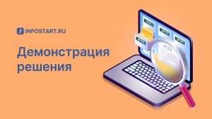 Номерной учет бланков строгой отчетности для БГУ 2.0