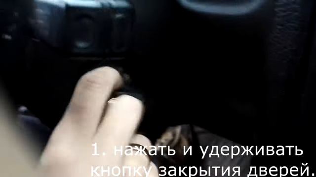 Синхронизация ключа для управления центральным замком Opel Astra gСинхронизация ключа для управления смотреть онлайн