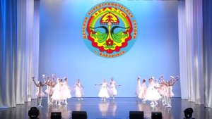 Розовый вальс