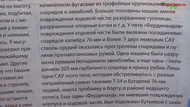 Танк Т-34-85. Сборка модели. Обзор журнала №70. Обзор переодики от Иглмосс (Eaglemoss).