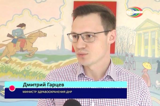 Эпидобстановка в Харцызске