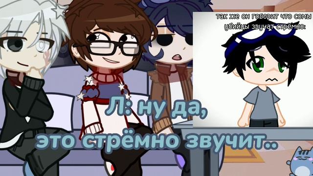 |реакция Линча и Джона на тик ток(+Лэмптон)| (Потом выложу ЗА) смотреть онлайн