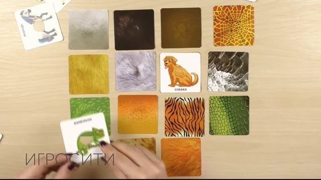 Игра "Найди пятнышки" смотреть онлайн