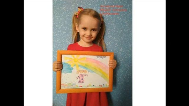 Онлайн экспозиция детских рисунков, посвящённых Дню мира.mp4 смотреть онлайн