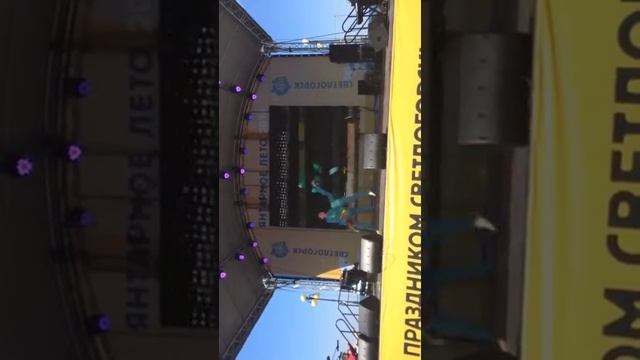 Шоу воздушных акробатов.День города Светлогорска