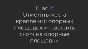 Comfort Verend Инструкция по правильной установке рулонной шторы на скотч