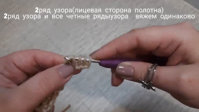 Повязка крючком очень простым и оригинальным узором❤всего 2ряда!