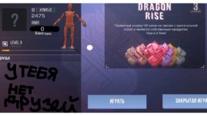 ОБЗОР НА МОЮ ПРИВАТКУ В ПОКЕТ КОДЕ МОЯ ПЕРВАЯ ПРИВАТКА