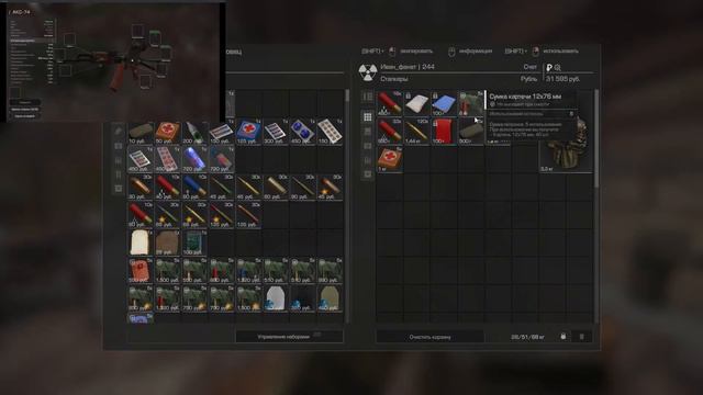 Stalcraft №3 смотреть онлайн