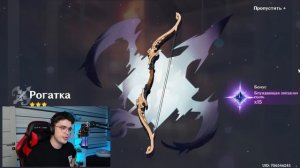 ЛИНИ И ФОНТЕЙН УЖЕ В ИГРЕ! КРУТКИ! | ОТКРЫТИЕ ЛИНИ И Е ЛАНЬ | Genshin Impact 4.0