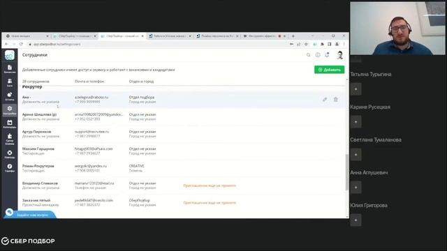 Инструмент эффективного рекрутинга: как CRM ускоряет наем сотрудников