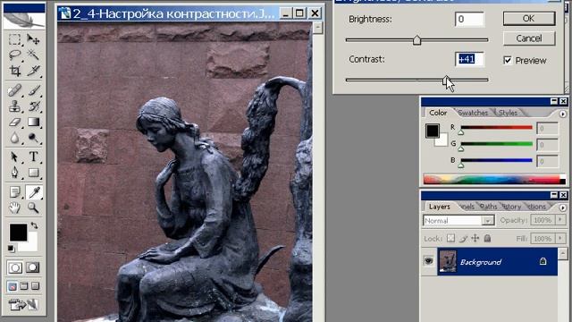 2_4-Настройка яркости и контрастности снимка смотреть онлайн