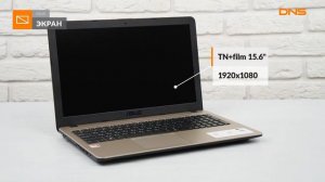 Распаковка ноутбука ASUS VivoBook K540BA-DM615 / Unboxing ASUS VivoBook K540BA-DM615