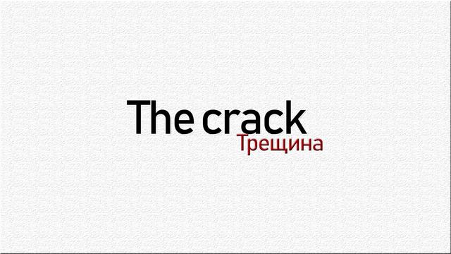 АНГЛИЙСКИЙ ПО ФИЛЬМУ "ТРЕТИЙ ЛИШНИЙ"