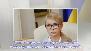 Тимошенко: новая Конституция должна быть социальным договором