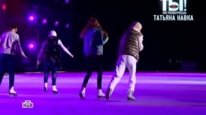 Татьяна Навка. Световое шоу