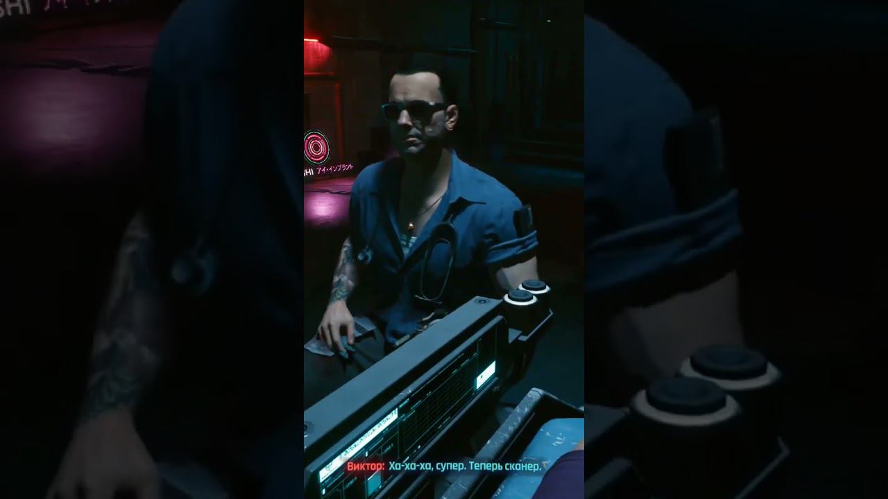 Когда твой глаз как алмаз #bilgalbiplay #cyberpunk2077 #новыйглаз#летсплей #прохождение #вик