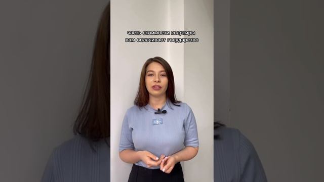 Почему выгодно пожениться, прежде чем покупать квартиру?