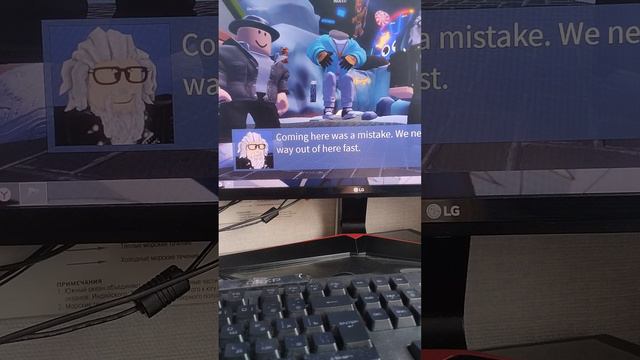 ПРоХОЖу  рАИнБов ФРИЕНД 2 ЧАРТ(1часть) смотреть онлайн