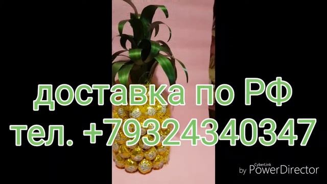 Сладкий#подарок#букет#конфеты#сургут смотреть онлайн