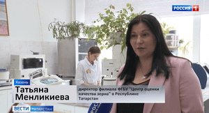 Качество зерна в Татарстане чистое и безопасное благодаря современному лабораторному оборудованию