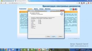 Лучшая программа для чтения книг на компьютере