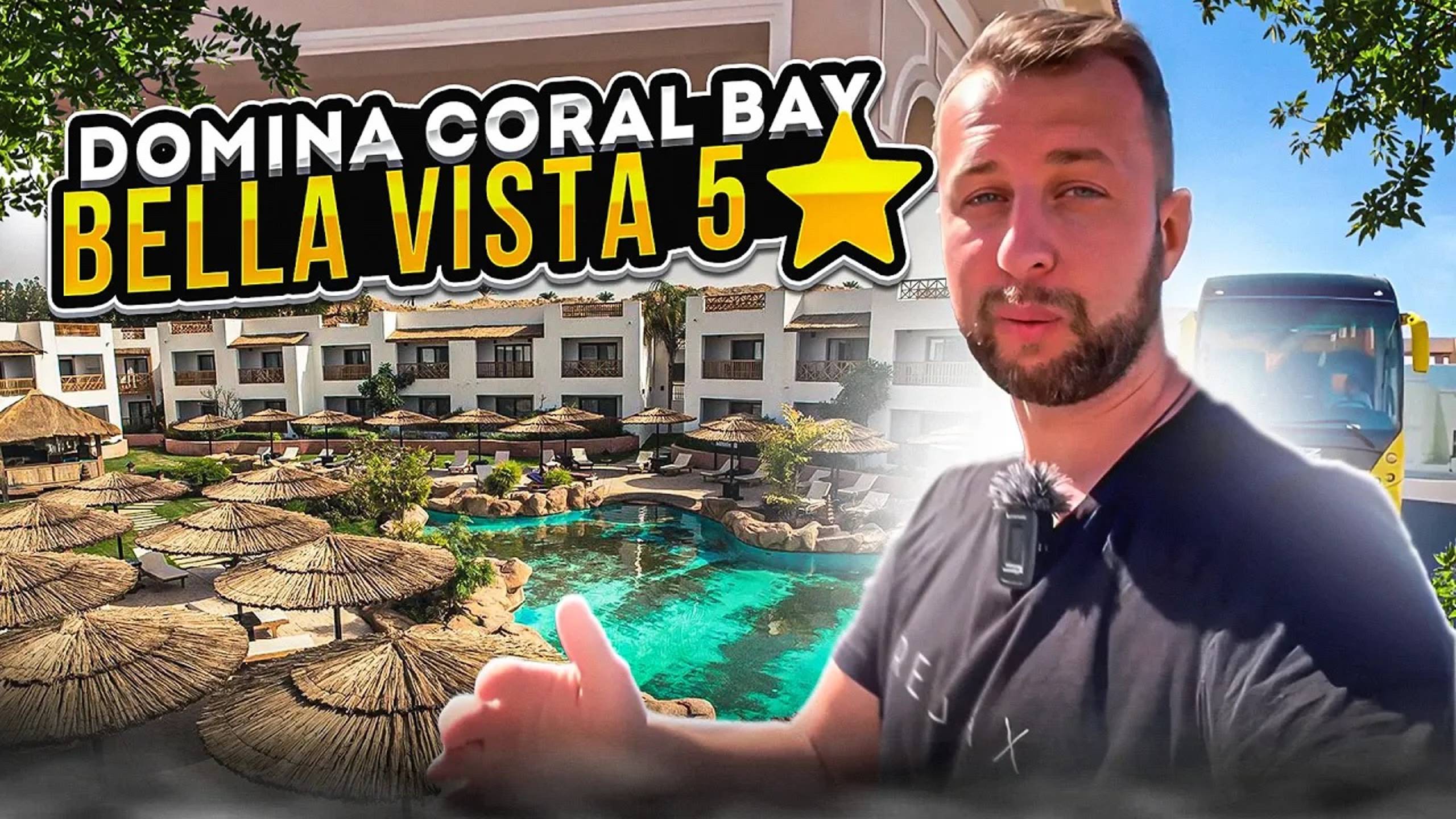 Domina coral bay bella vista 5⭐️* Египет, Шарм-Эль-Шейх. Обзор Павла Георгиева.