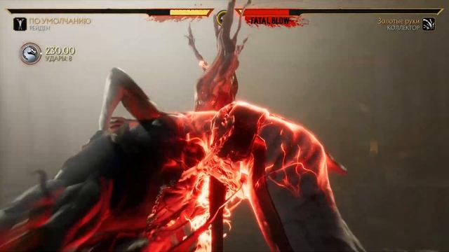 Mortal Kombat 11 (#MK11) - Стоит ли покупать игру в 2022 #Serg