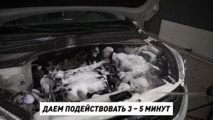 Очиститель Двигателя Пенный 650мл "Lavr"