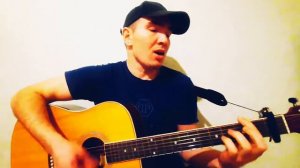 Чувашская песня Алексей Московский - Эс ăçта? (кавер) на гитаре