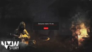 Решение проблемы со звуком в DayZ