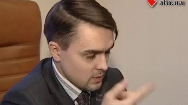 Атн холдинг