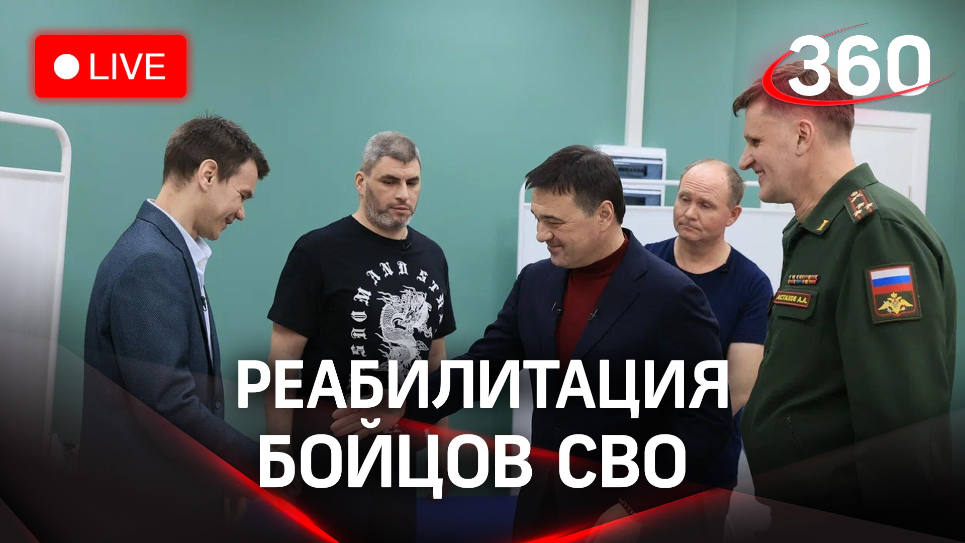 Протезы для раненых бойцов СВО