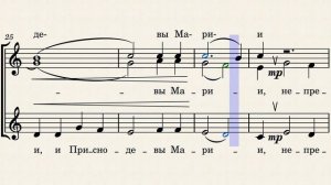 Единородный сыне. Петр Турчанинов. Переложение для женского хора Екатерины Заборонок