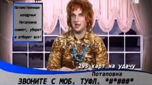 Потап и Настя Каменских «Новый Год»