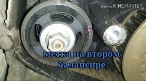 Установочные метки ГРМ на Паджеро Спорт 2.5 дизель (Timing tags for Pajero Sport 2.5 diesel)