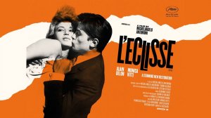 Затмение / L'eclisse   1962