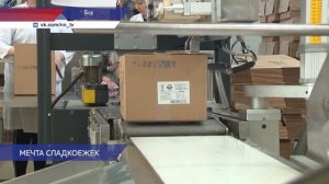 Нижегородская фабрика мороженого «Колибри» радует своим вкусным продуктом 23 года