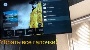 KIVI TV Лагают?Тормозит?