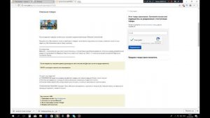 ТОП 4 САЙТА ГДЕ МОЖНО КУПИТЬ ЛИЦЕНЗИЮ МАЙНКРАФТ БЕЗ ОБМАНА! #3