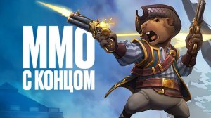 Обзор игры Crowfall