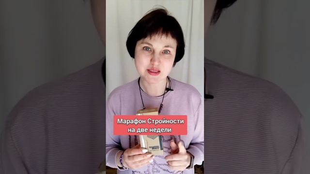 Стройнее, красивей и моложе к лету. Как легко за две недели сбросить 2-3 кг и 5-7см в талии...