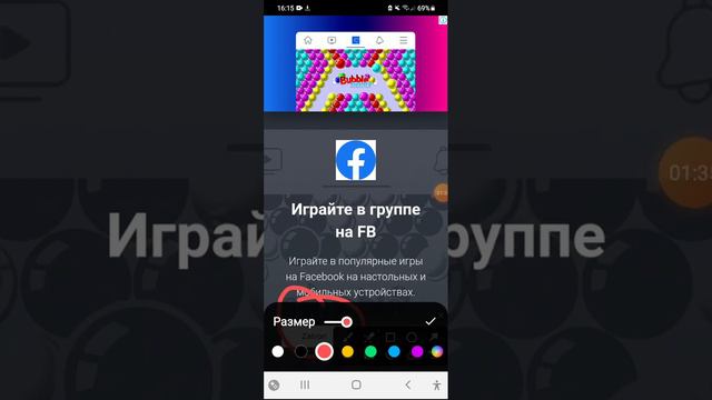 приложения видео если скачади подписка🙏 смотреть онлайн
