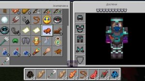 моды на как приручить дракона на  Майнкрафт  пе