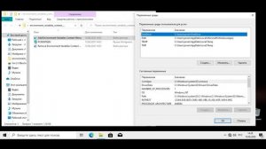 Добавляем переменные среды в контекстное и где находятся переменные среды в windows 10