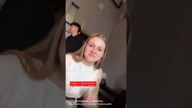 Учеба в театральном ВУЗЕ❤️?#гитис#поступление#театральный #мхат #абитуриент #актер #театр #кино смотреть онлайн