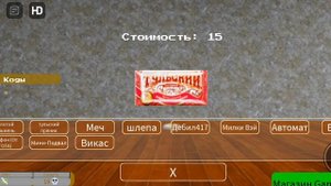 Обзор игры от Хлеба в бане. Симулятор падения в Подвал