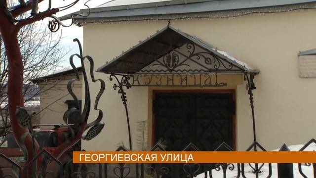 Владимир-мой город. Улица Георгиевская