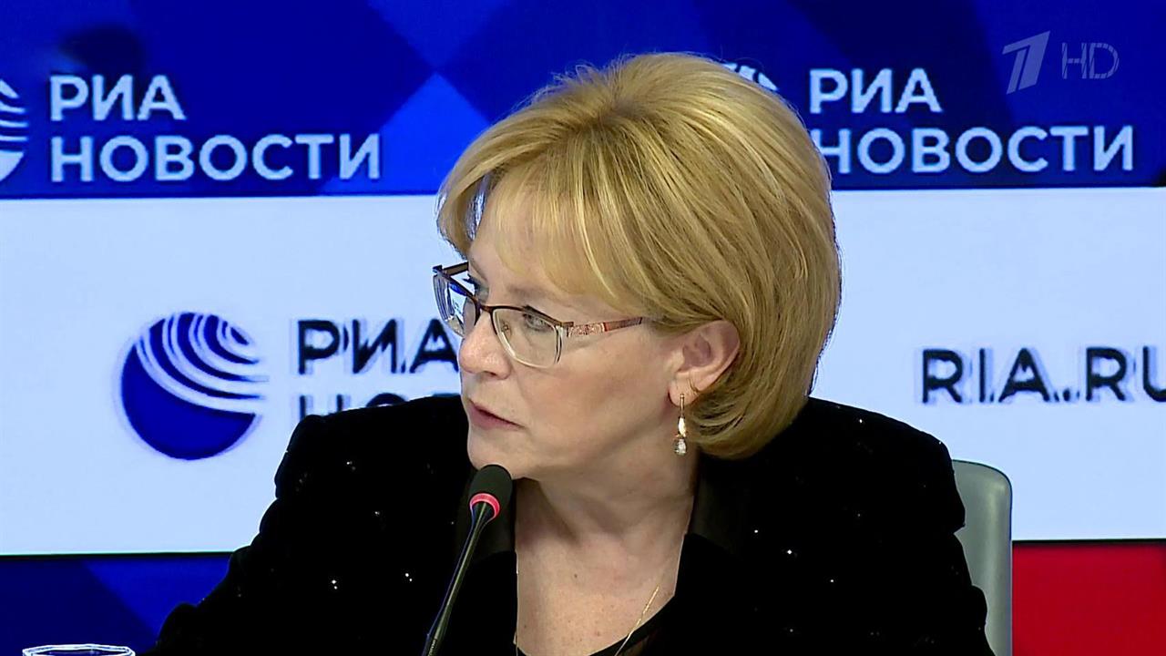 Глава Минздрава Вероника Скворцова ответила на вопросы россиян в эфире передачи "Министр на связи"