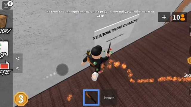 игра в мм2 за мардера #viral #roblox #мм2 смотреть онлайн